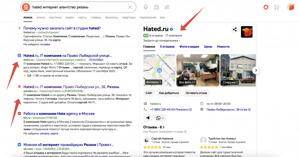 Узнайте, как правильно оптимизировать сайт для привлечения клиентов из вашего региона. Советы по сбору ключей, настройкам карты и регистрации в каталогах.Узнайте, как правильно оптимизировать сайт для привлечения клиентов из вашего региона. Советы по сбору ключей, настройкам карты и регистрации в каталогах. Узнайте, как правильно оптимизировать сайт для привлечения клиентов из вашего региона. Советы по сбору ключей, настройкам карты и регистрации в каталогах.Узнайте, как правильно оптимизировать сайт для привлечения клиентов из вашего региона. Советы по сбору ключей, настройкам карты и регистрации в каталогах.